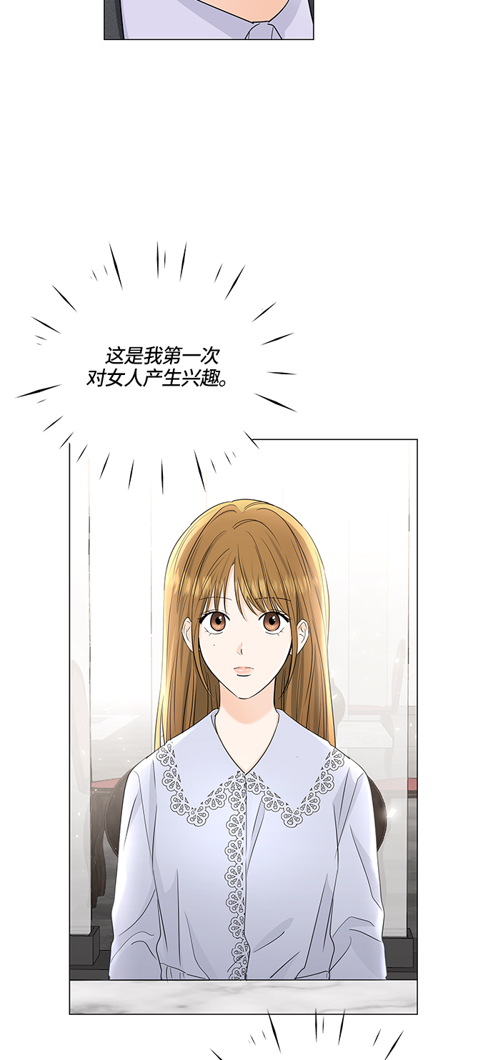 第63话43