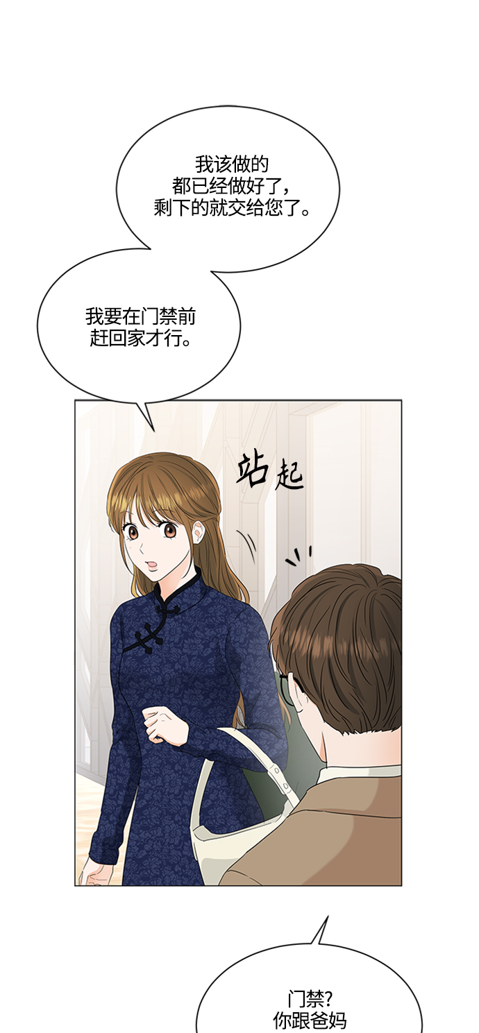 第93话18
