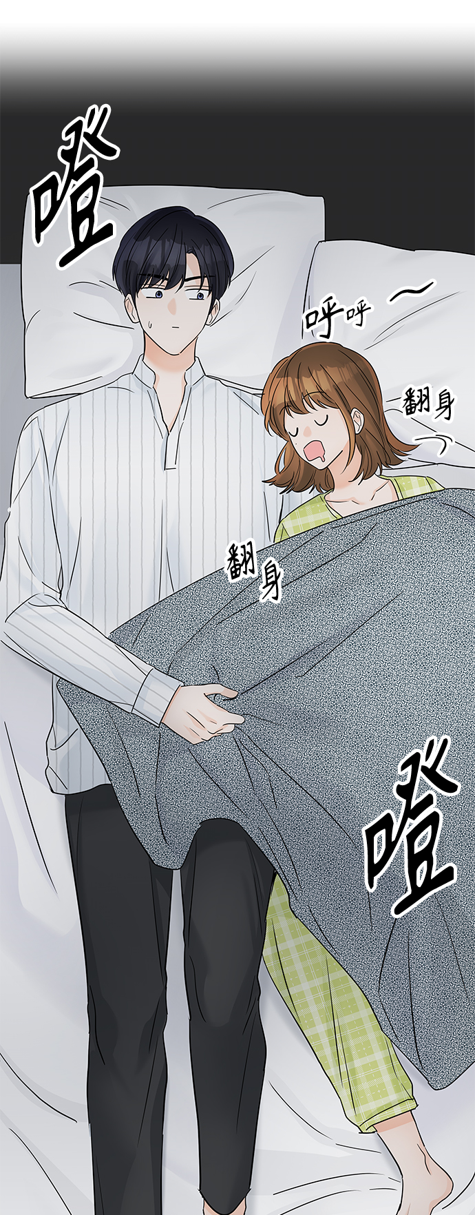 第42话35