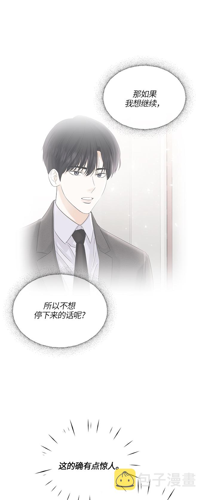 第64话10