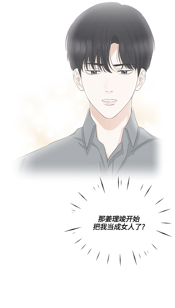 第60话43