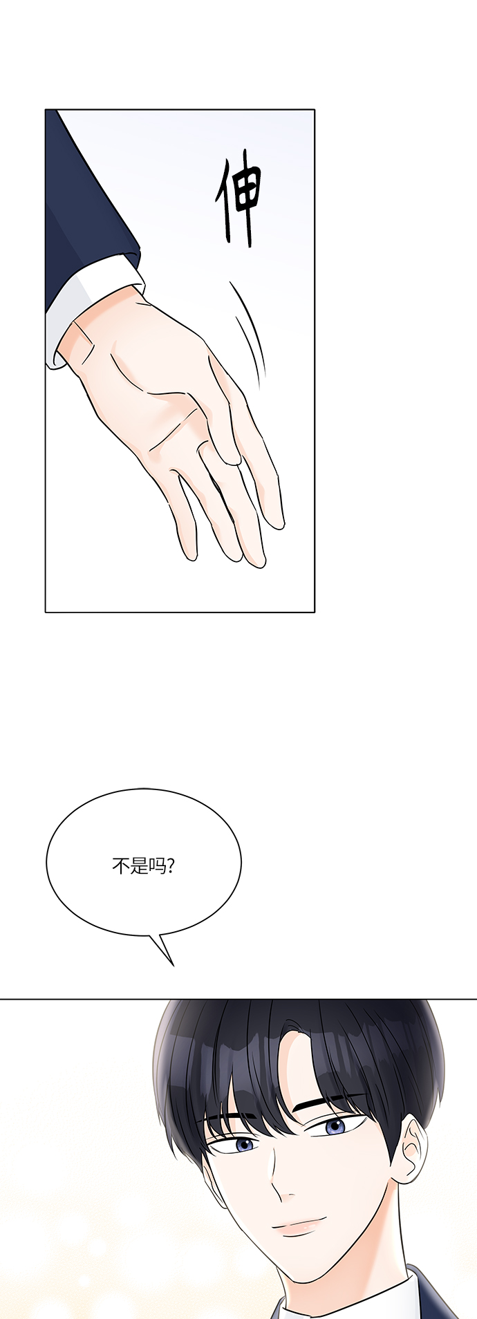 第33话49