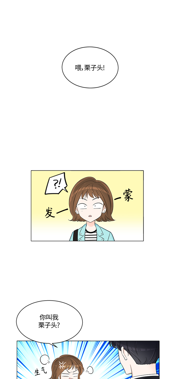 第2话6