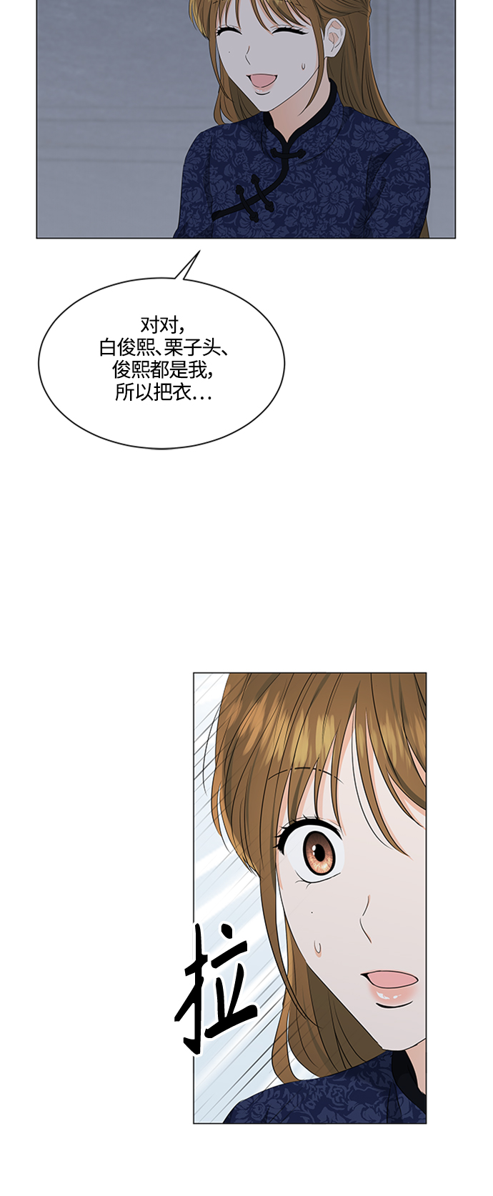 第94话4