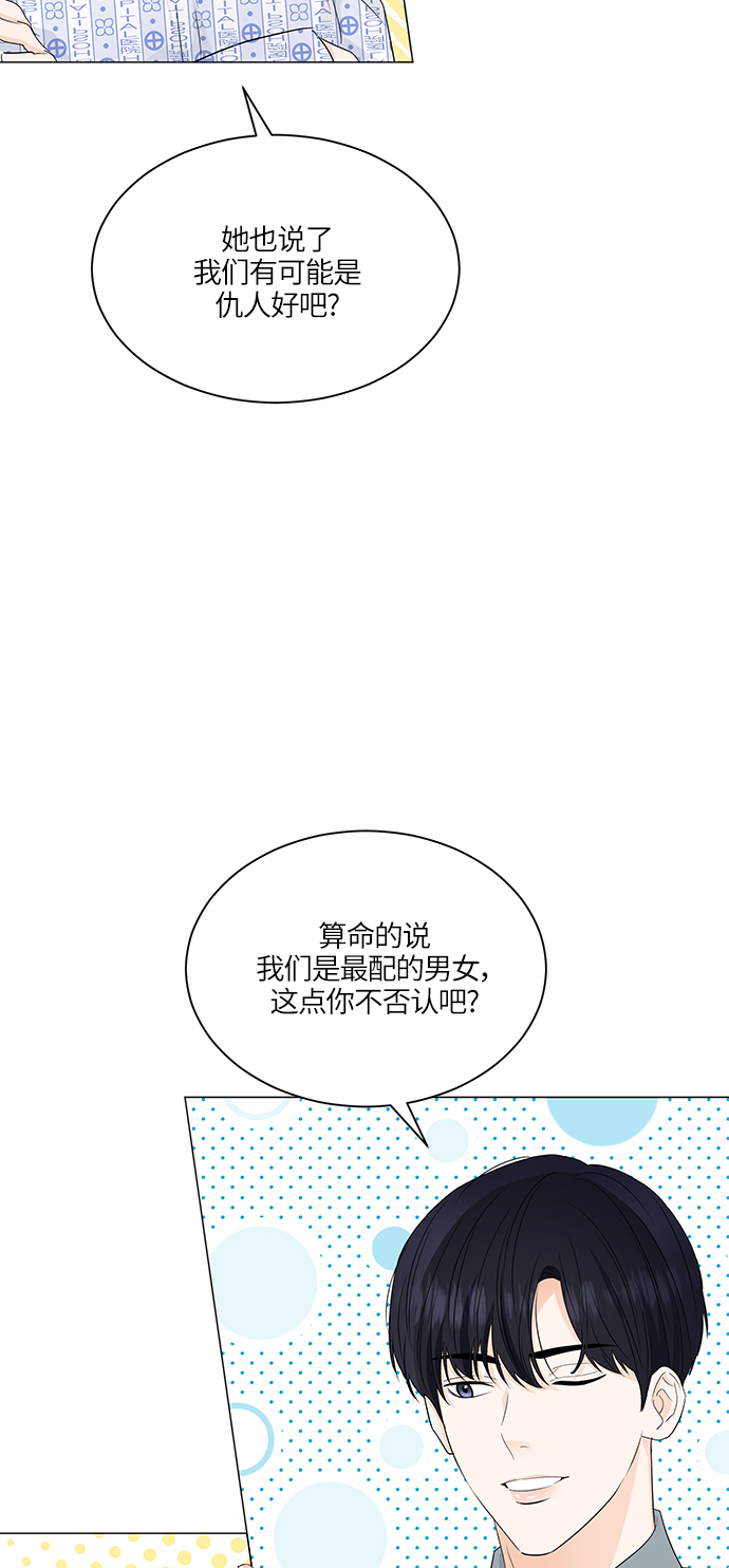 第59话28