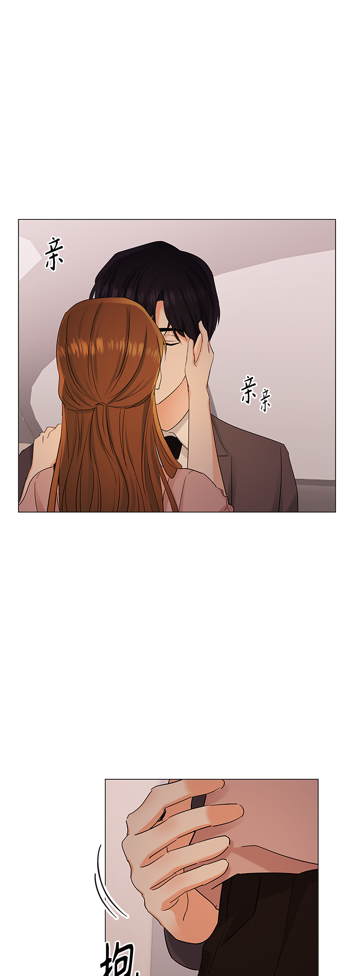 第73话25