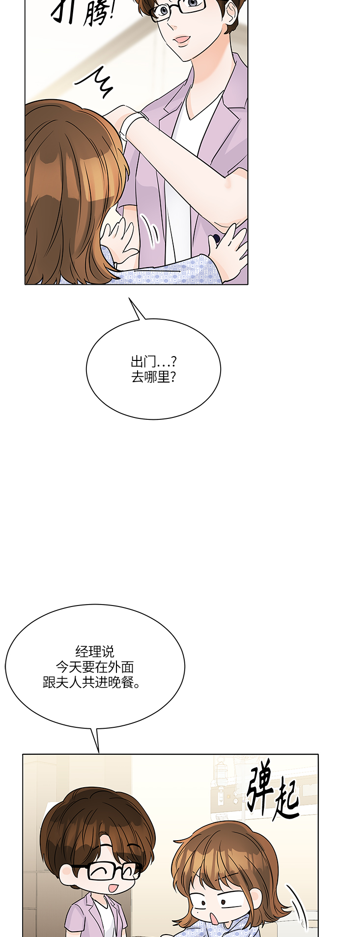 第44话33