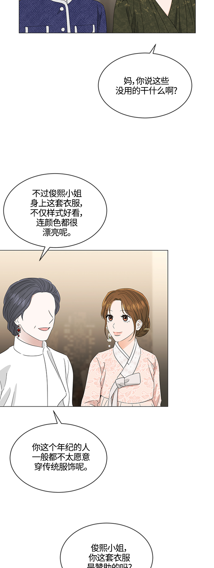 第110话2