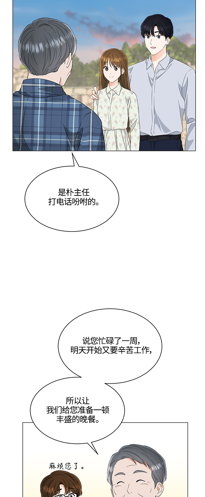 第98话18