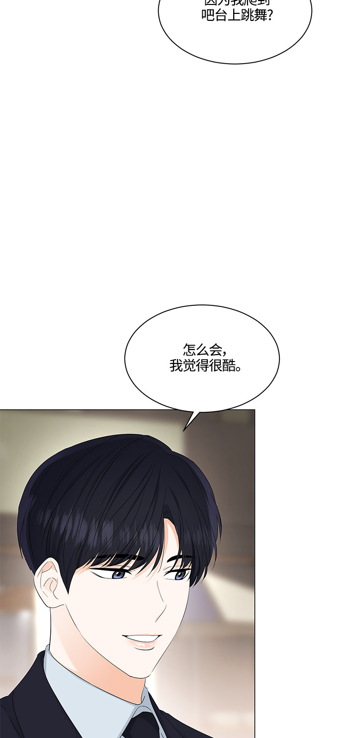 第83话19
