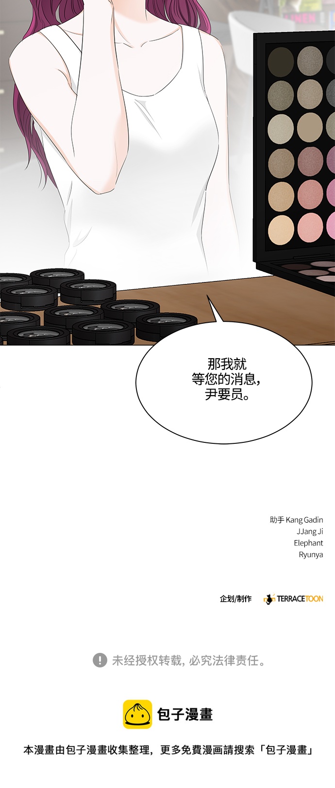 第91话46