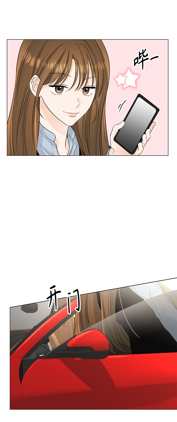 第47话41