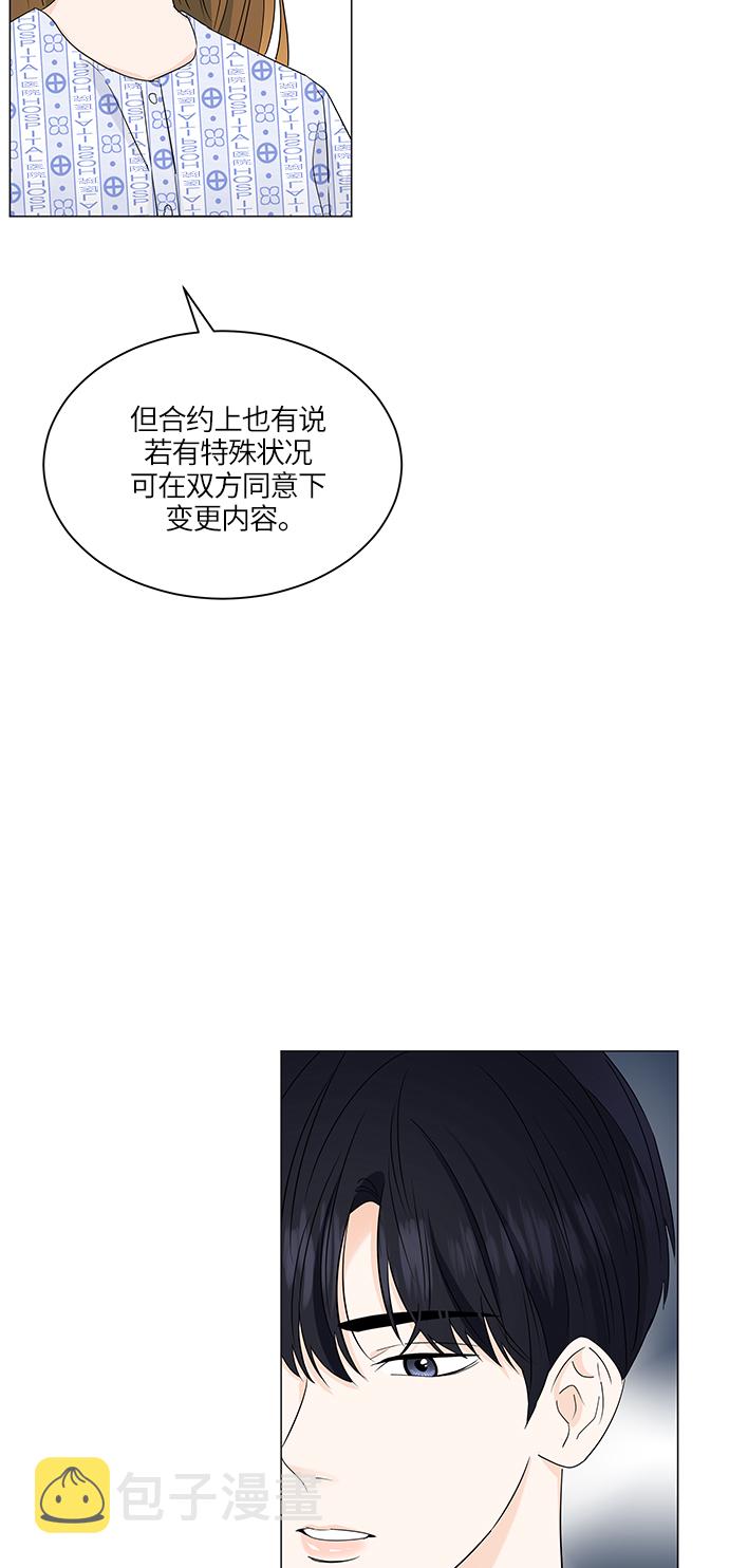 第59话5