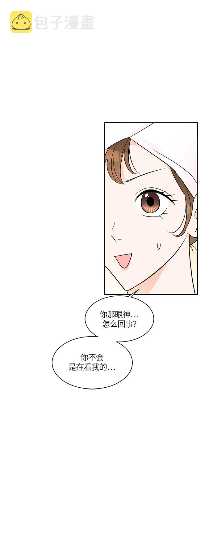 第5话9
