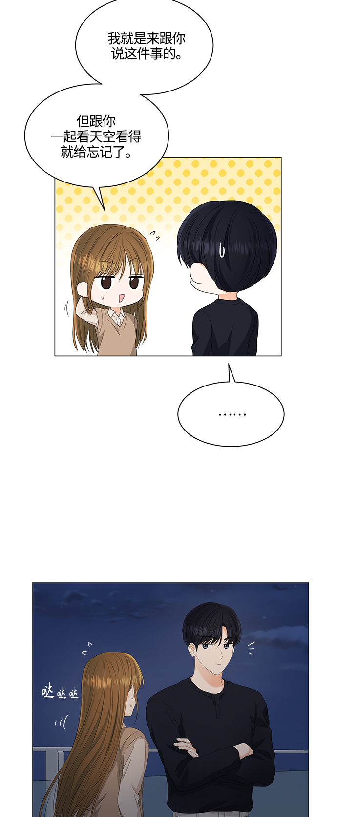 第88话27