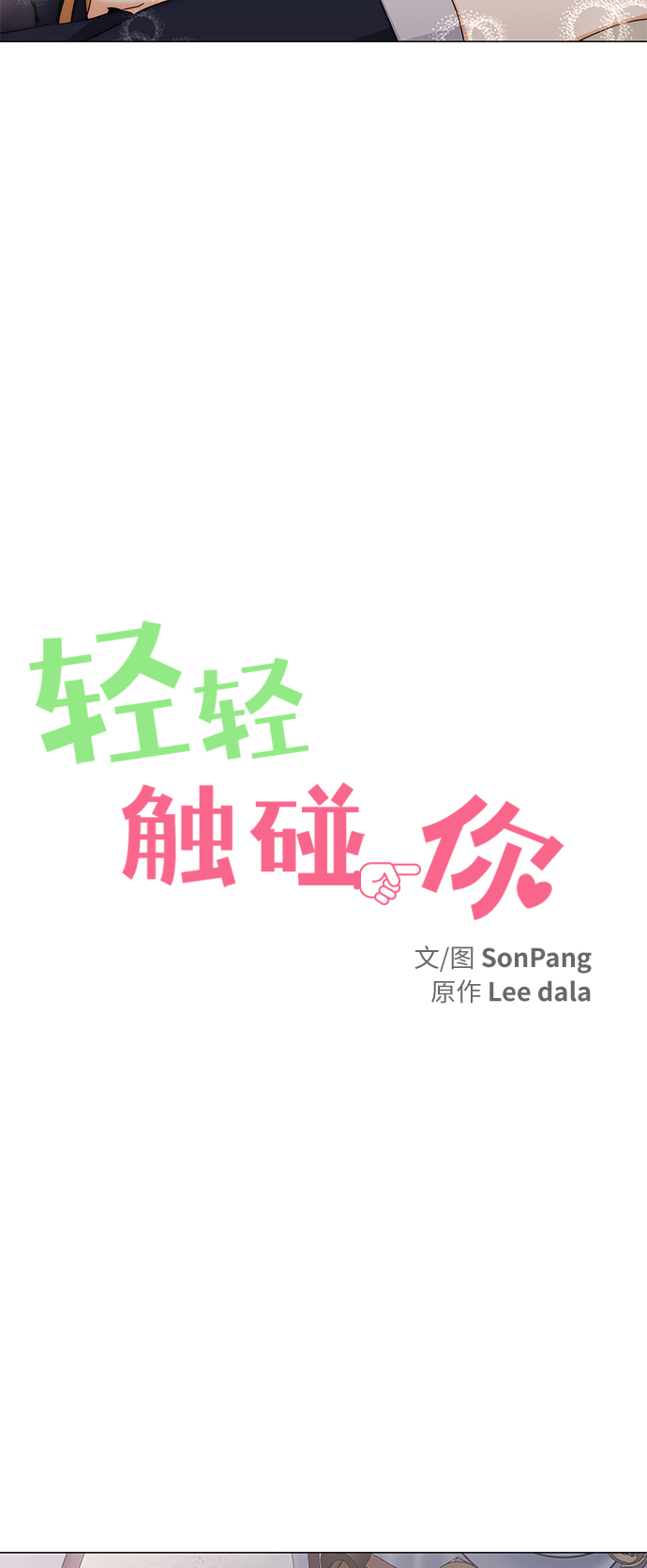 第97话5