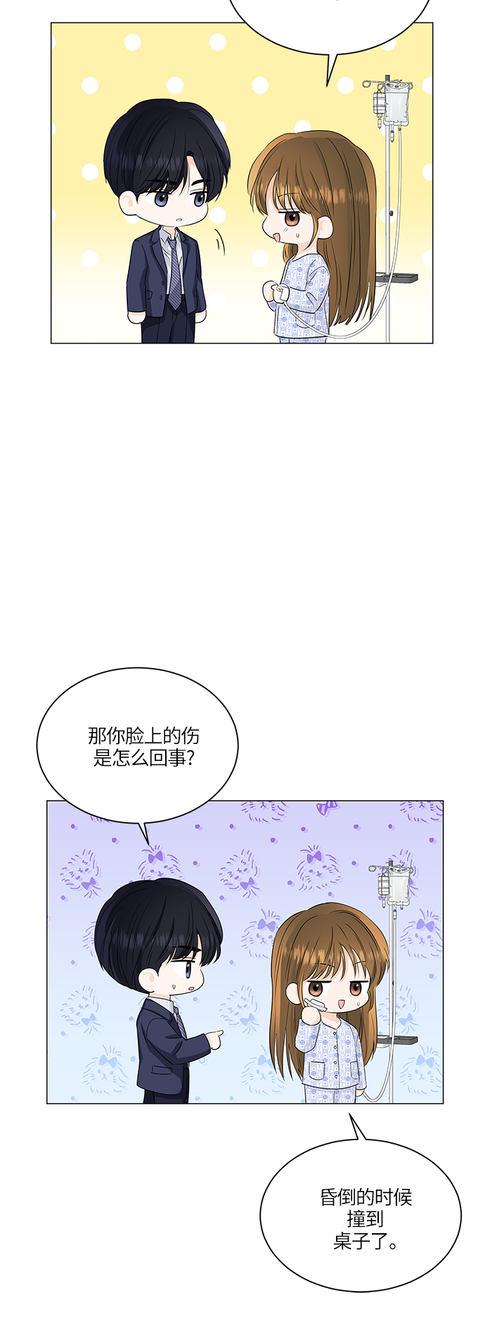 第56话34