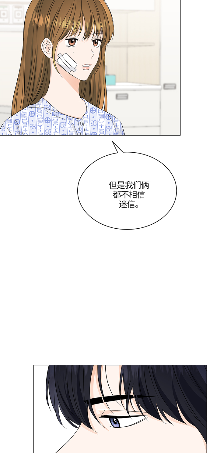 第59话37
