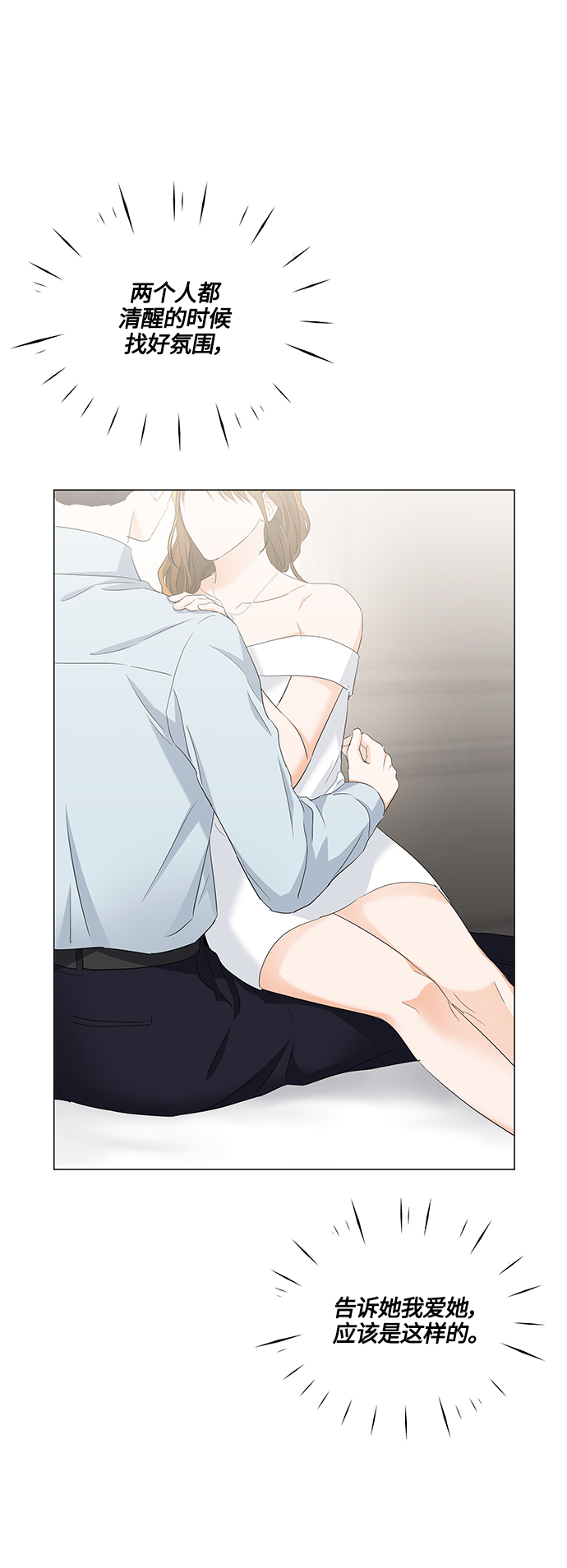 第84话21