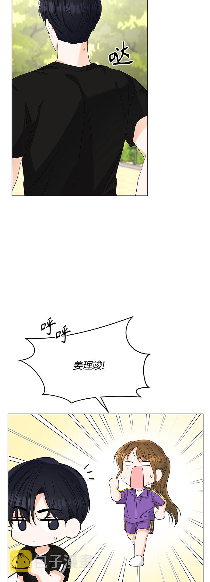 第75话4