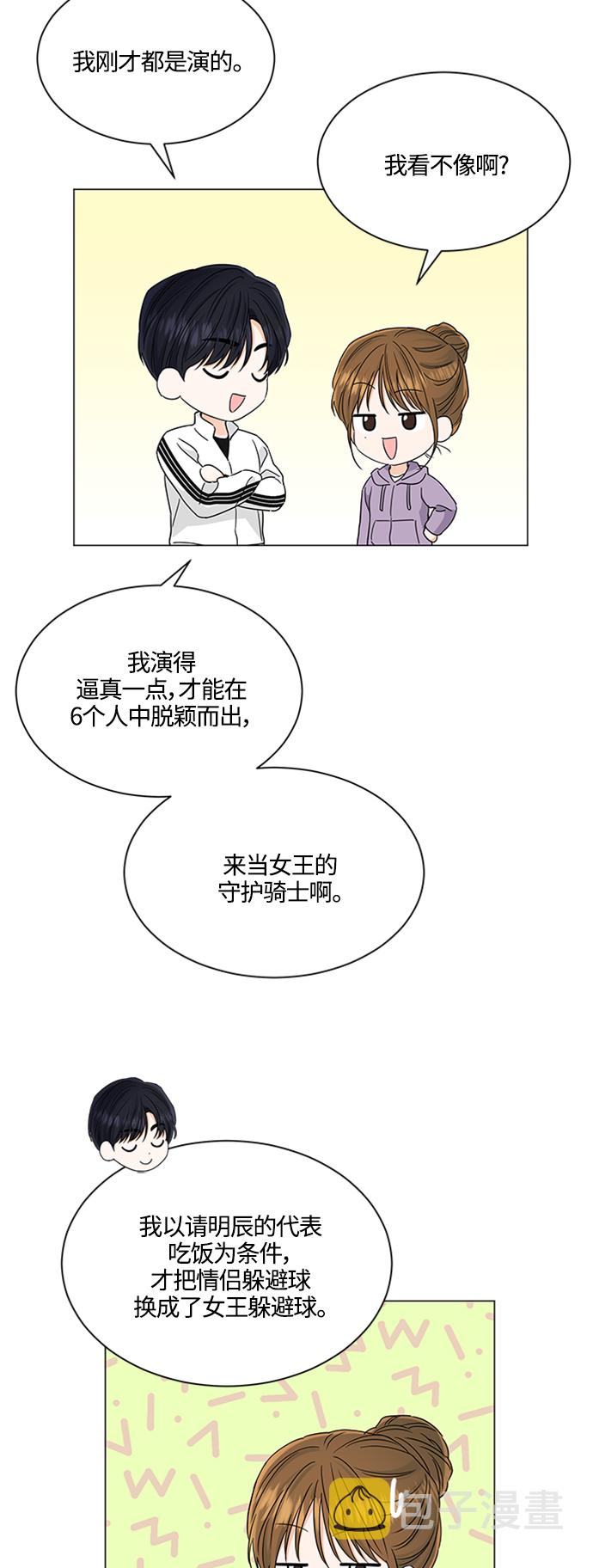 第117话16