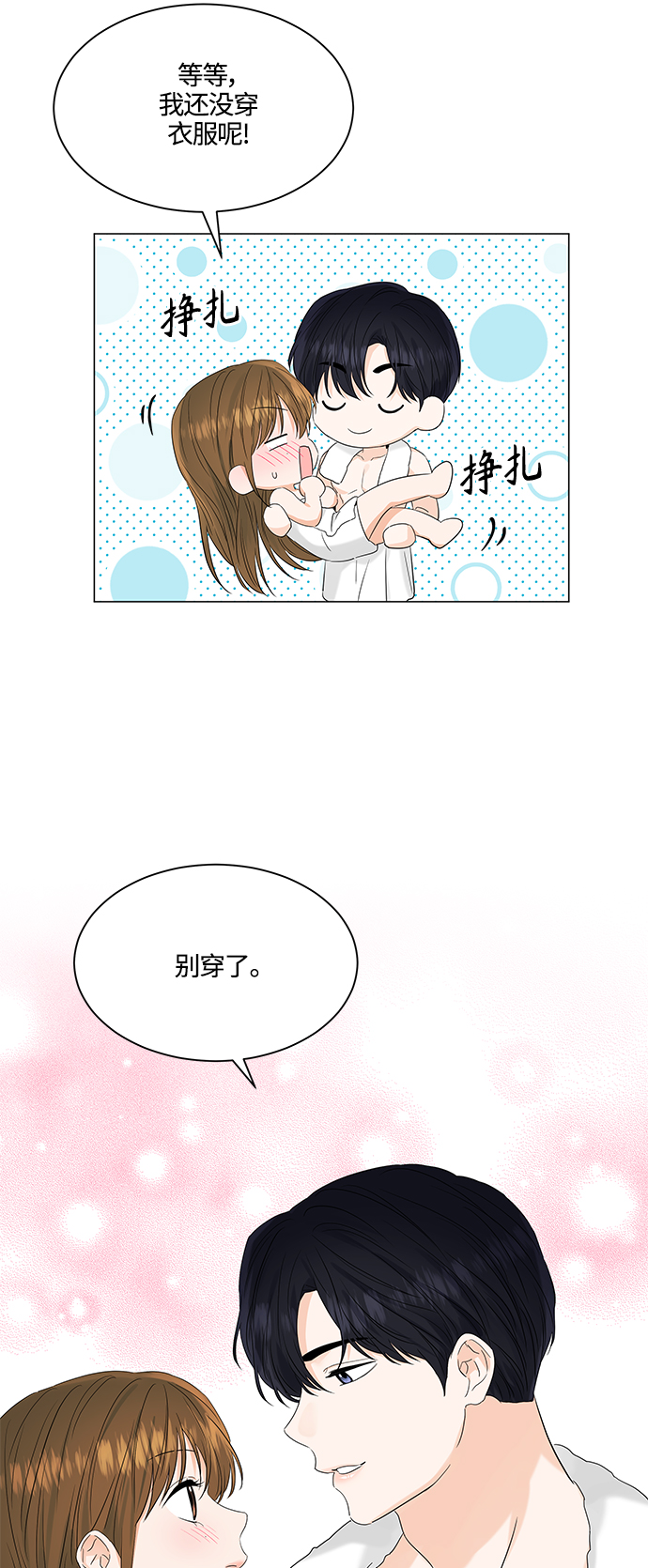 第98话34