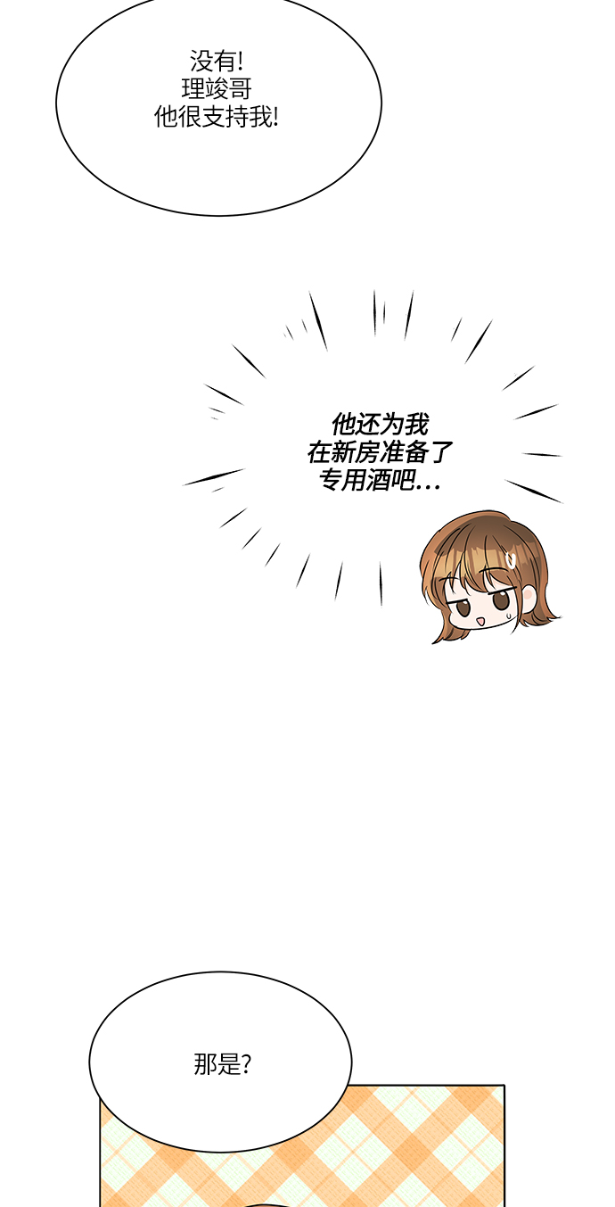第38话70