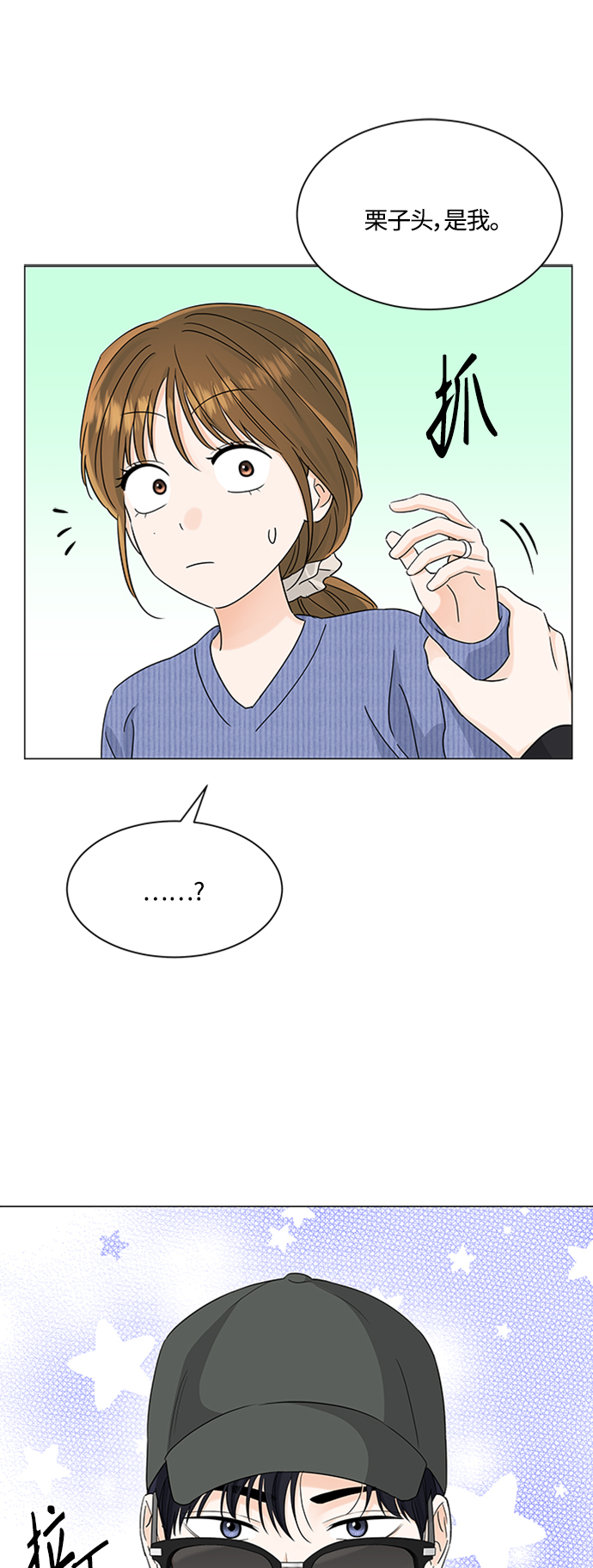 第113话18