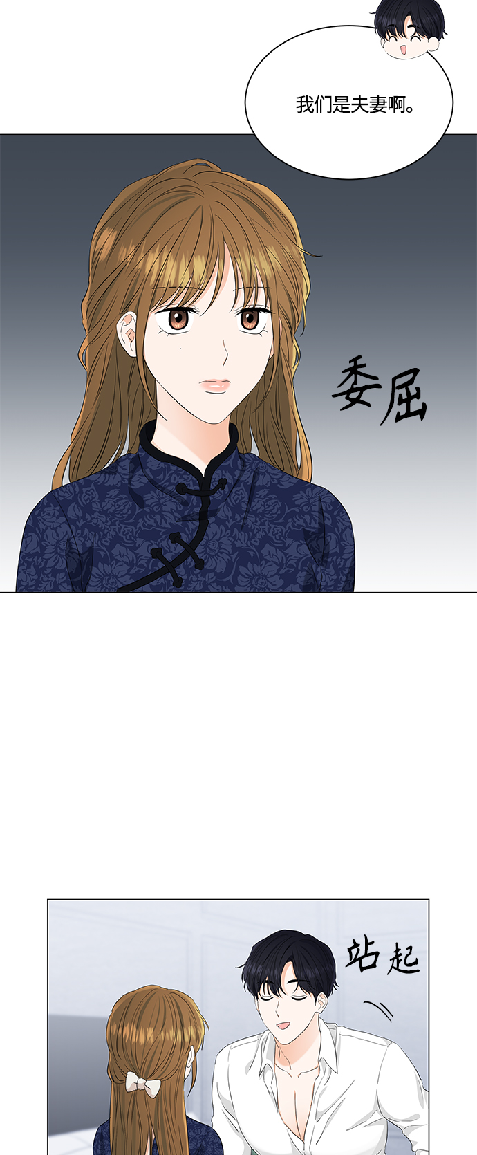 第95话13