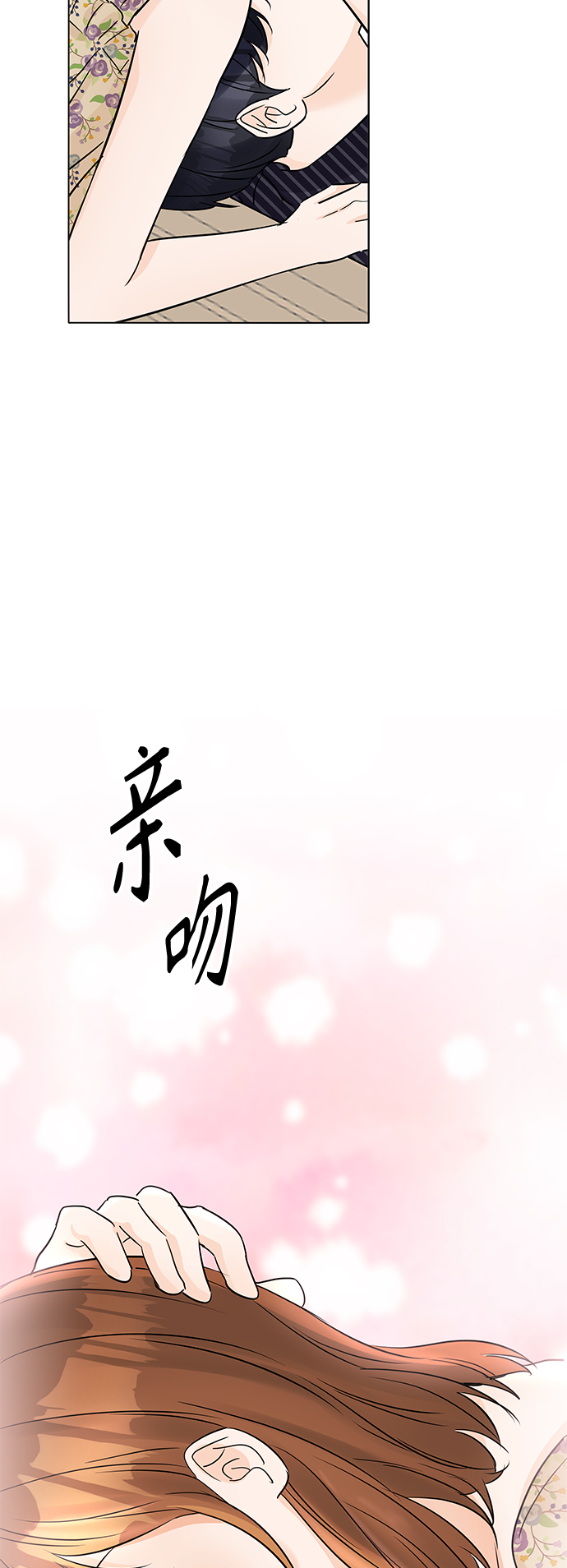 第43话33