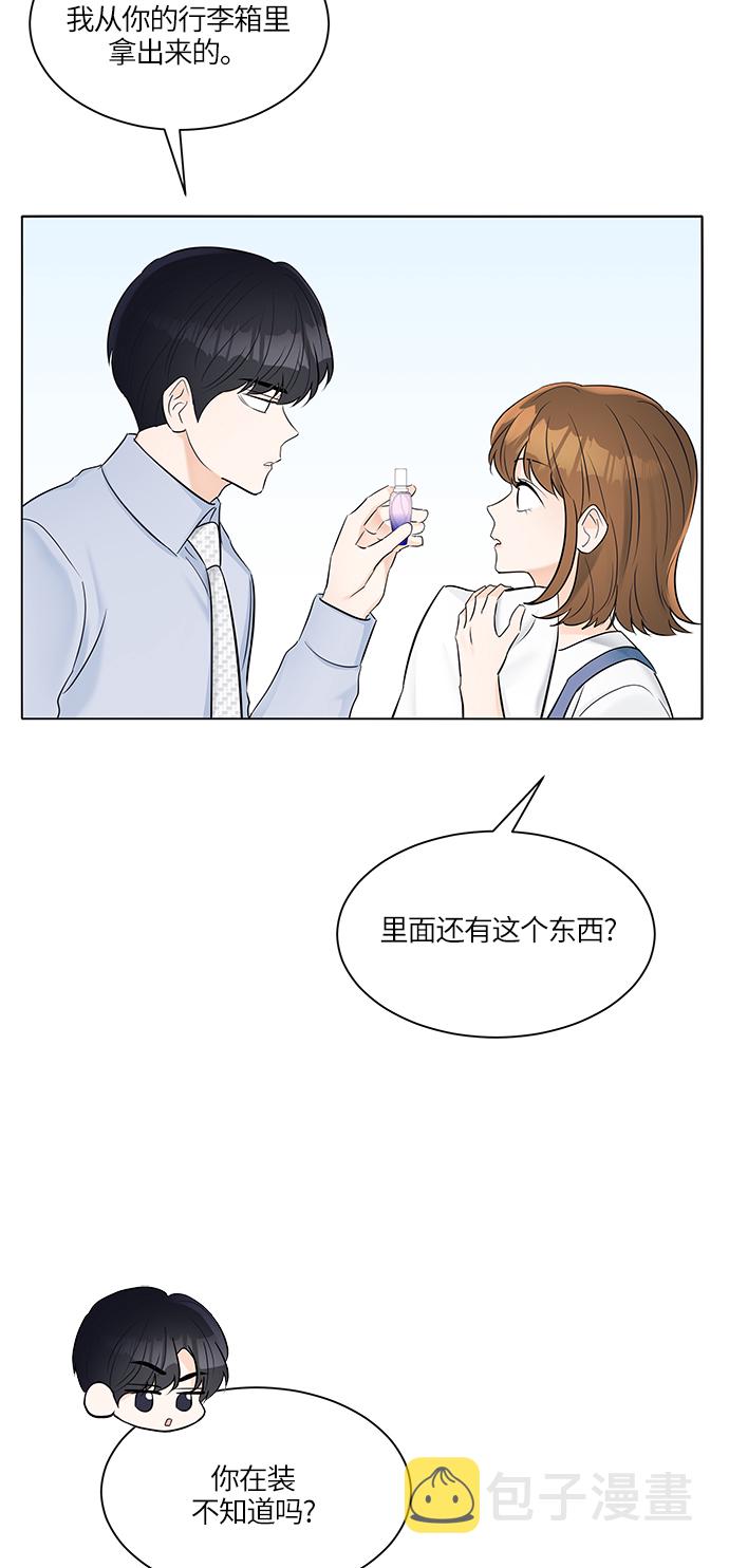 第25话51