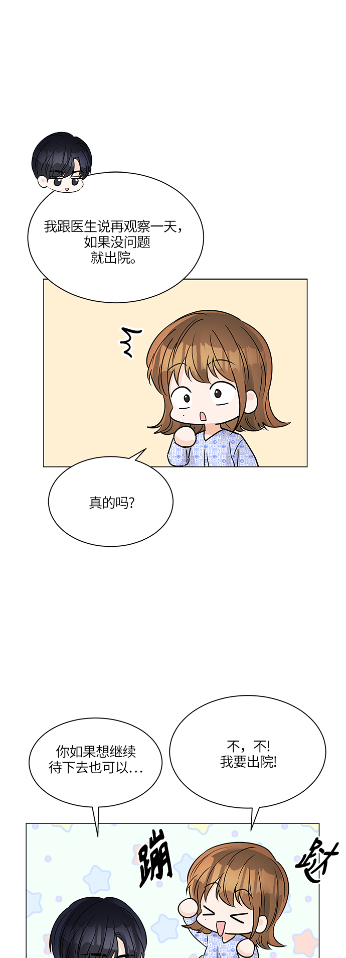 第45话42