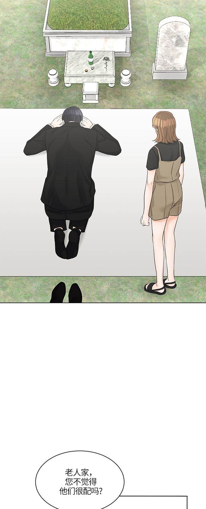 第41话16