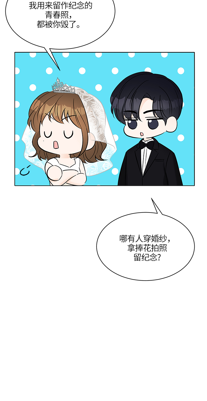第17话71