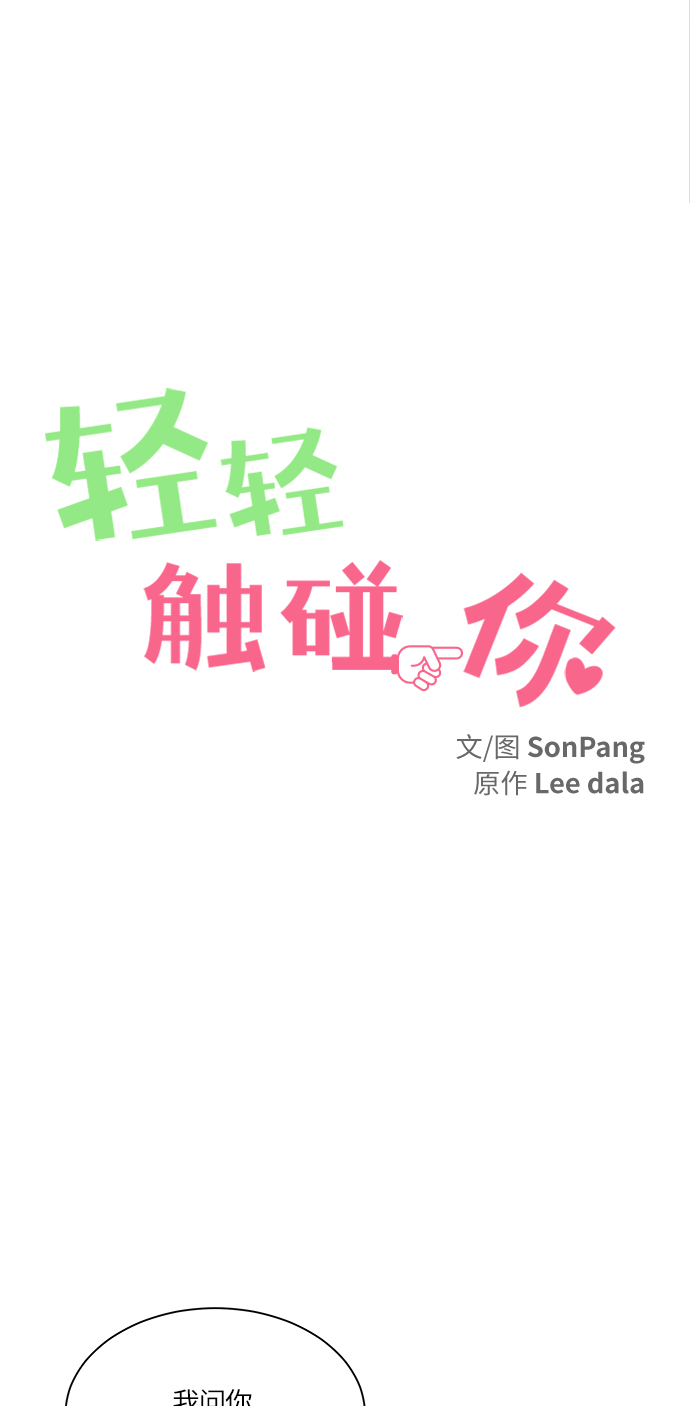 第15话18