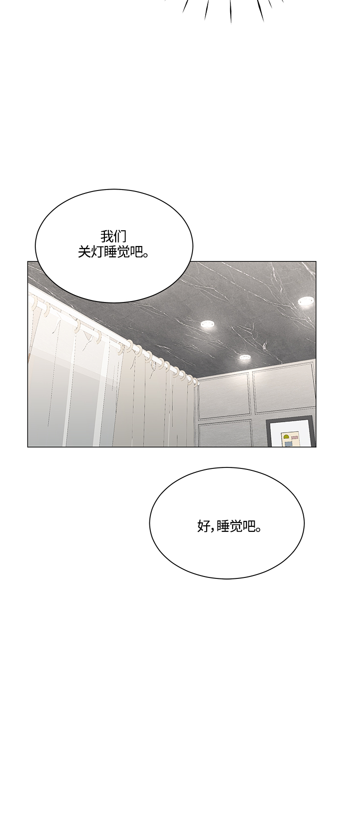 第70话31
