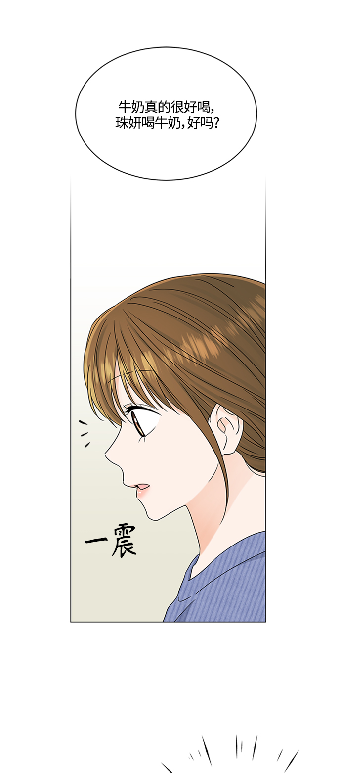 第114话14