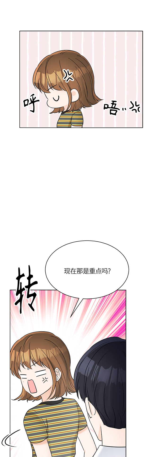 第34话47