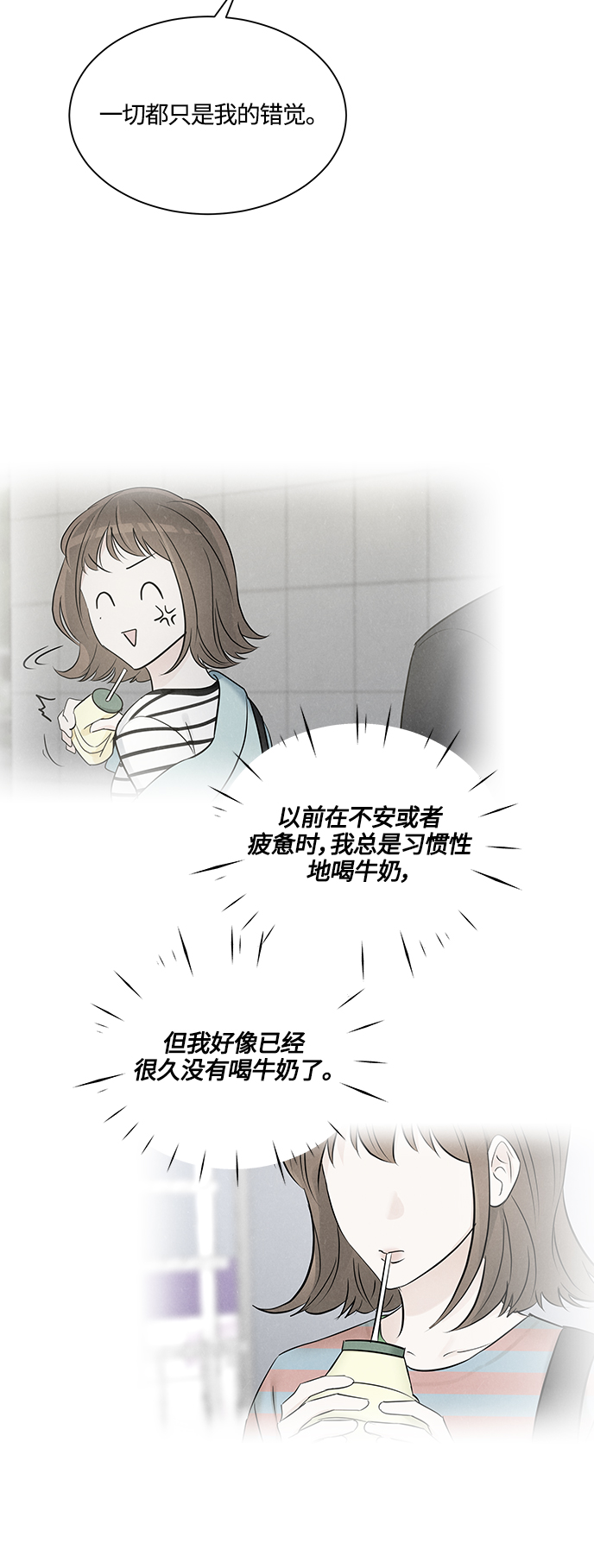 第116话17