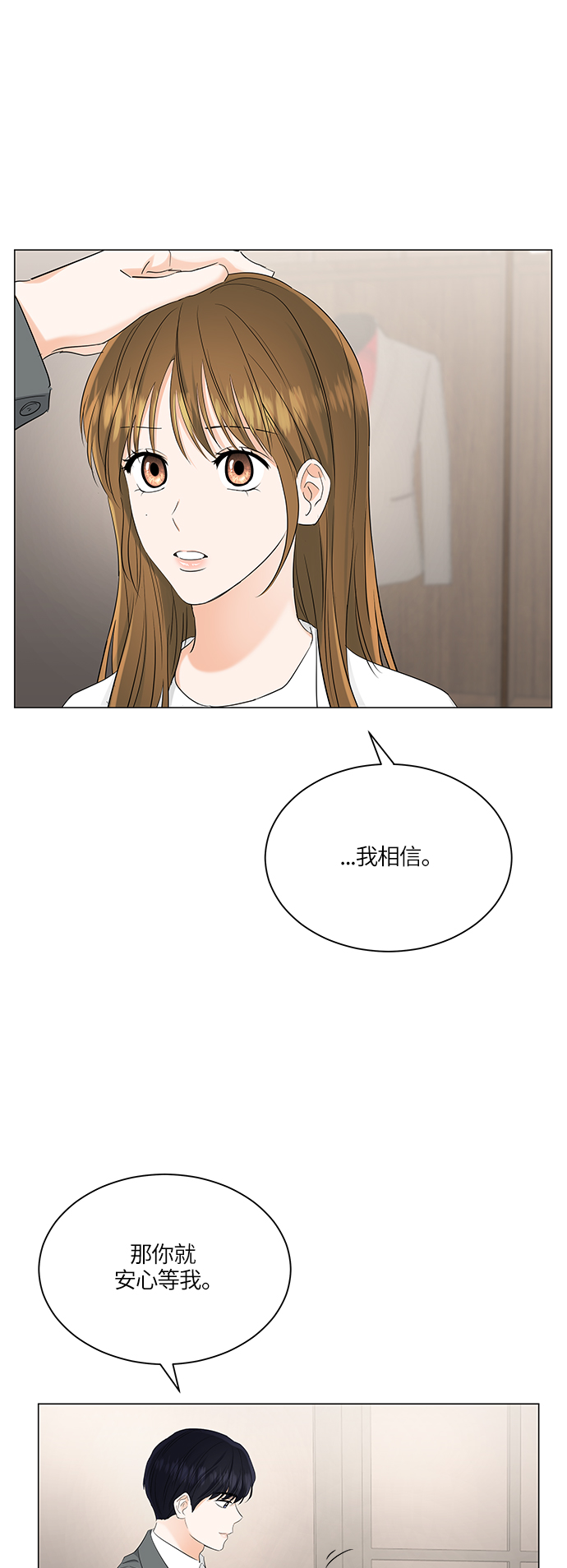 第71话35