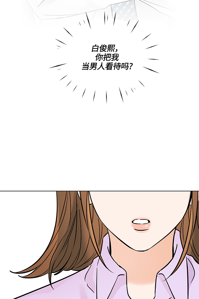 第36话72