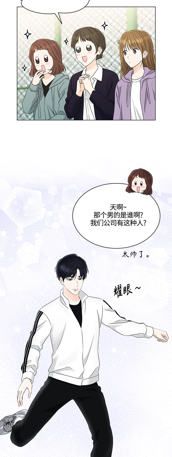 第117话2