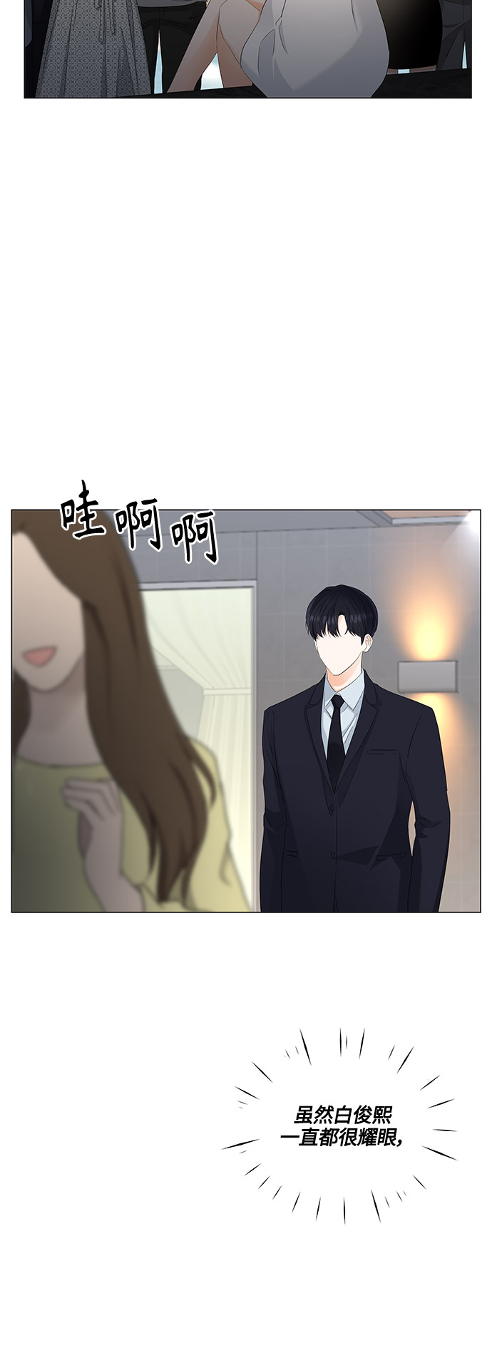 第82话19