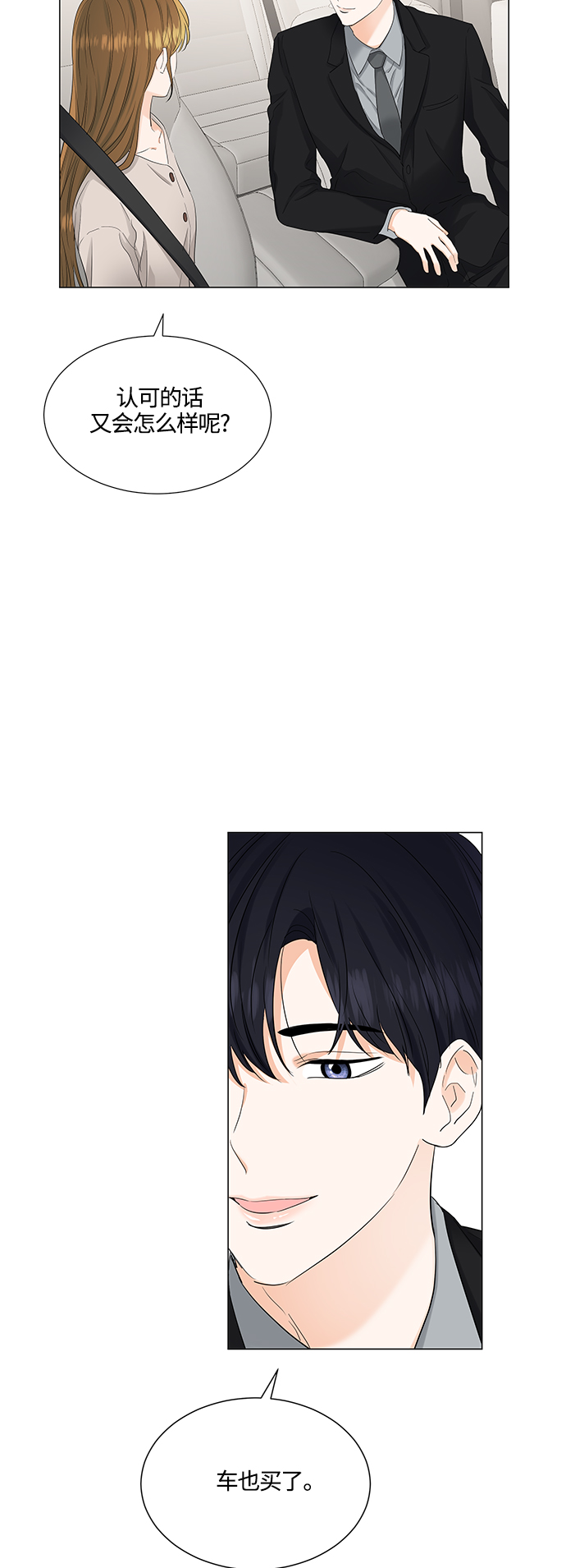 第78话31