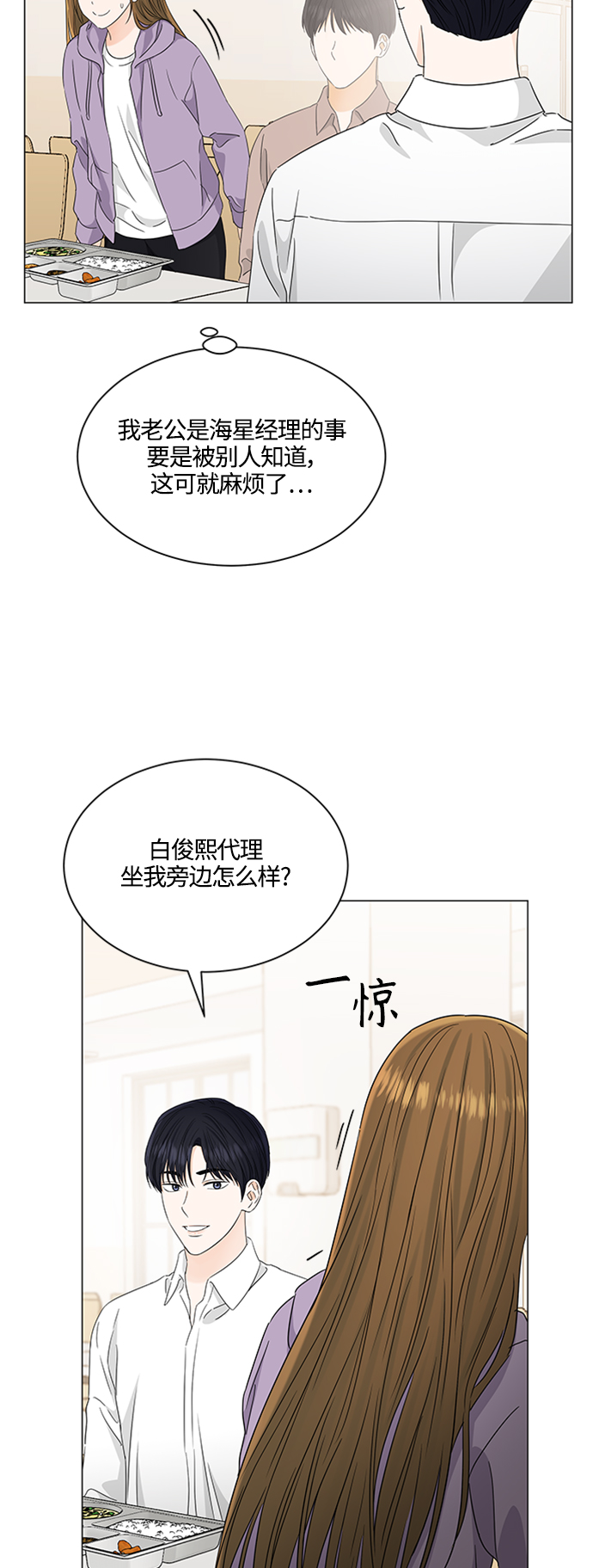 第115话27