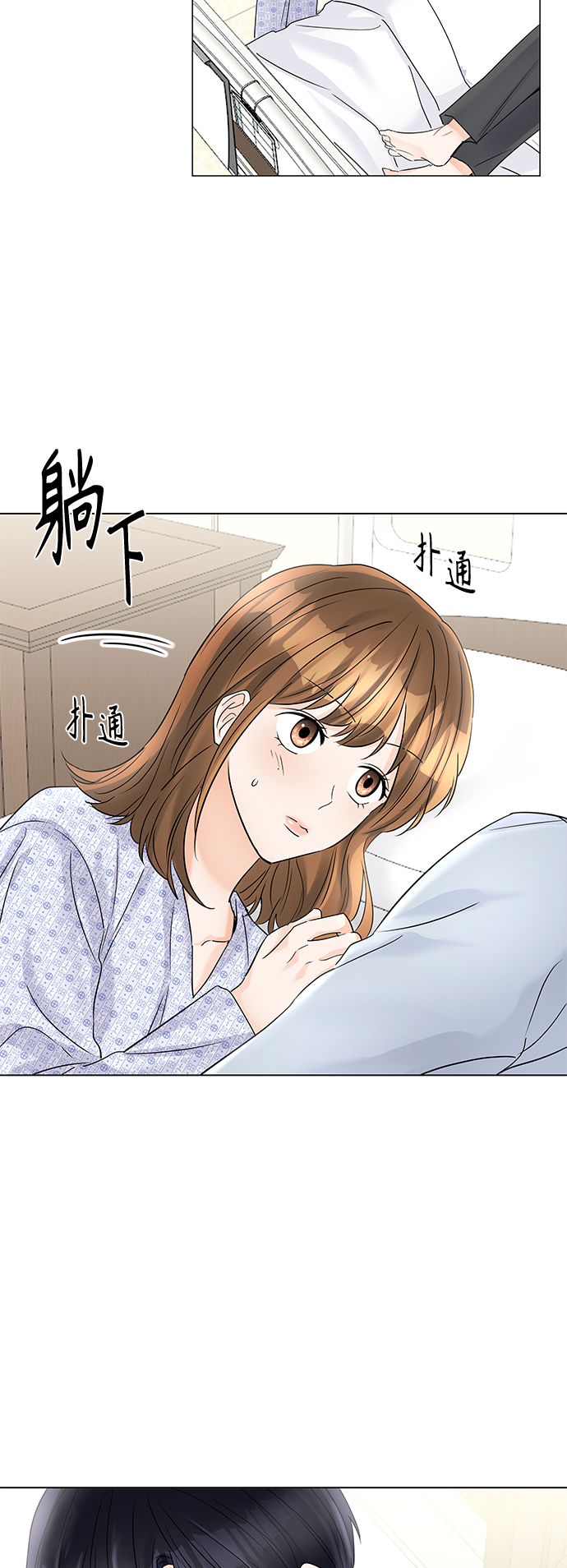 第46话15