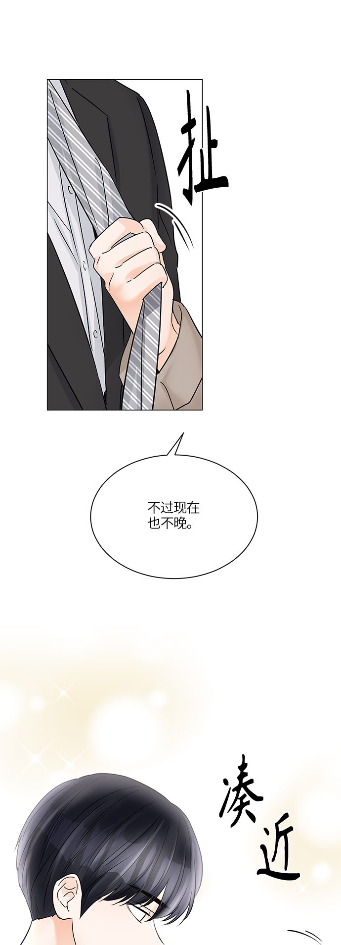 第46话67