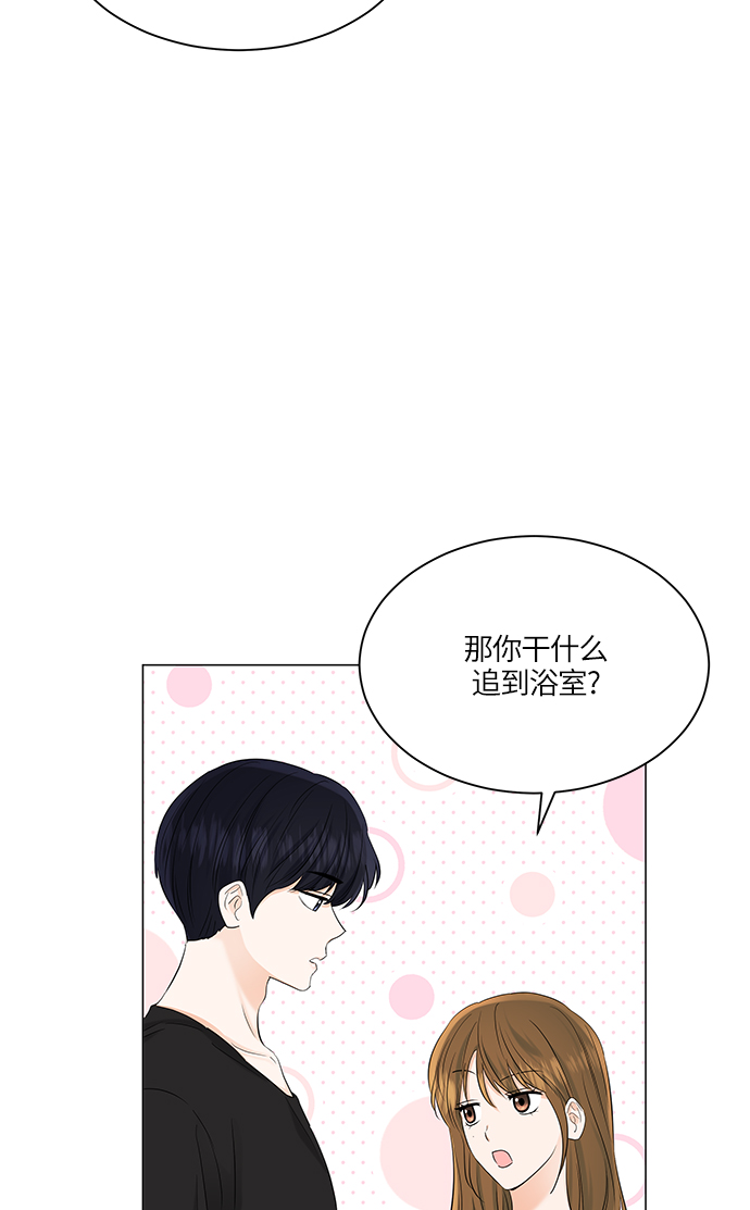 第69话15