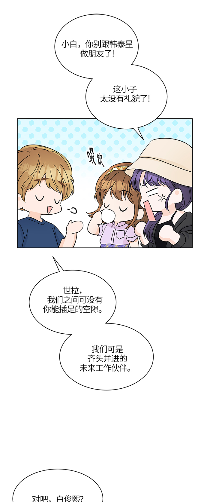 第36话32