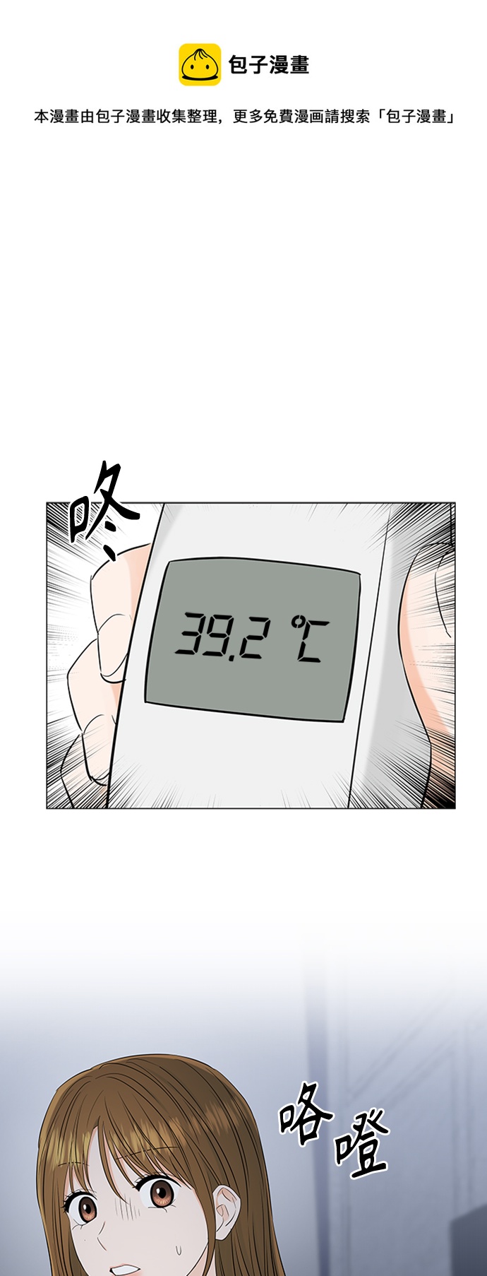 第104话0